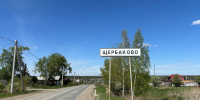 290 000 р. Каменск-Уральский - Агентство недвижимости Сысертская Усадьба, Сысерть