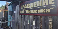 4 500 000 р. Сысерть - Агентство недвижимости Сысертская Усадьба, Сысерть