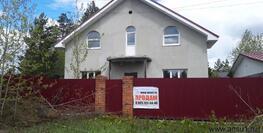 8 900 000 р. Верхняя Сысерть - Агентство недвижимости Сысертская Усадьба, Сысерть