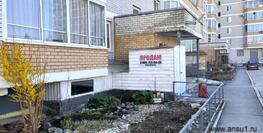 1 600 000 р. Сысерть - Агентство недвижимости Сысертская Усадьба, Сысерть