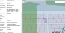 330 000 р. Ревда - Агентство недвижимости Сысертская Усадьба, Сысерть